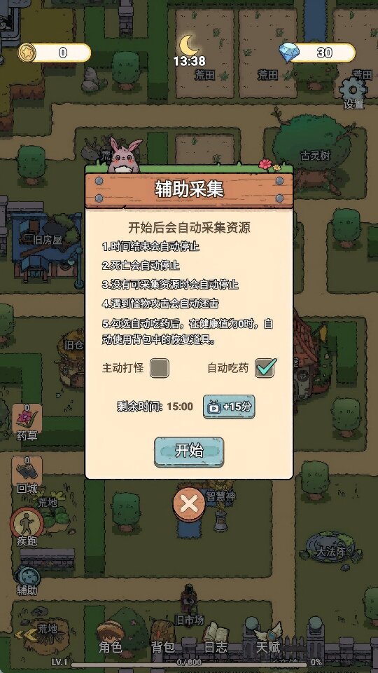 ʿ԰ٷ°  v1.0ͼ3