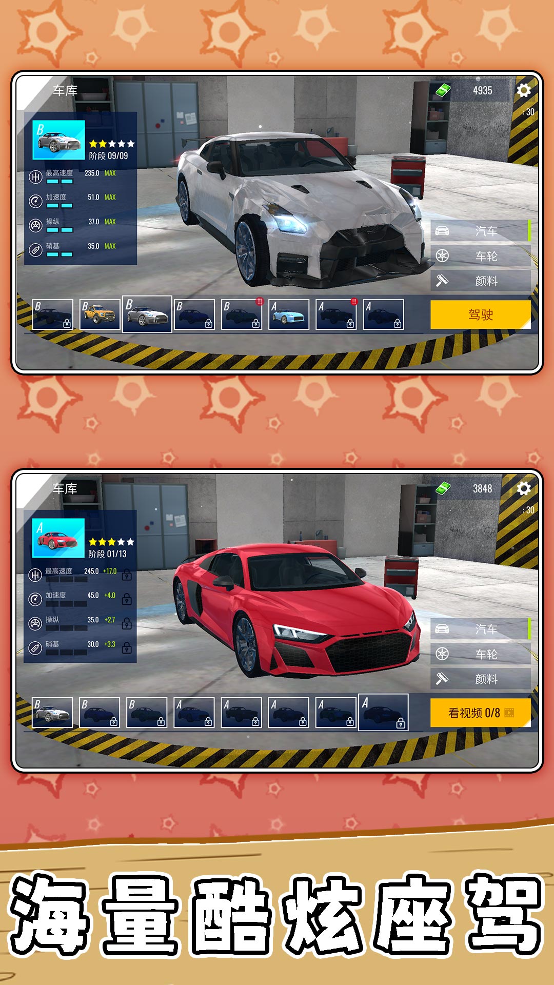 3Dʵ׿ֻ  v2.0.0ͼ2
