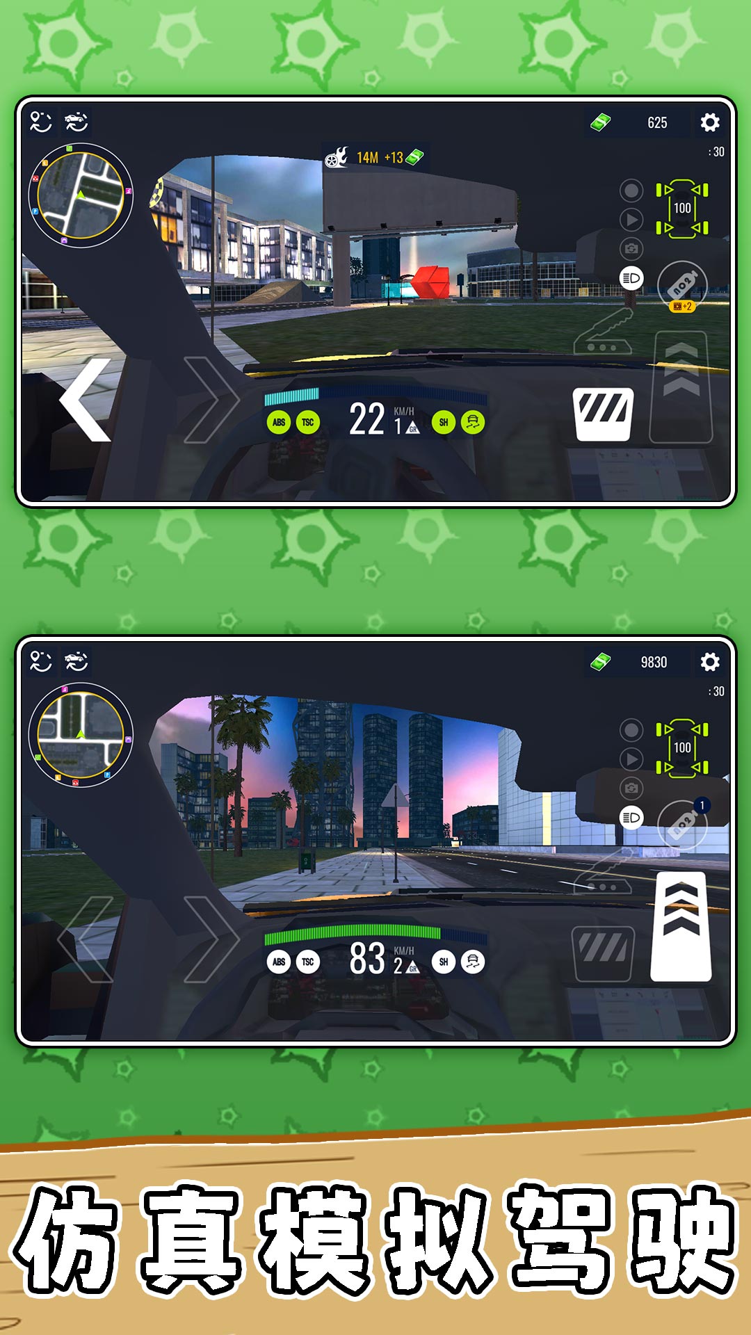 3Dʵ׿ֻ  v2.0.0ͼ1