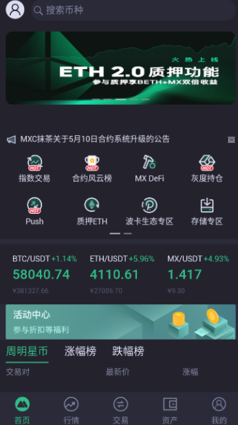 ezpayǮ°  v1.0ͼ3