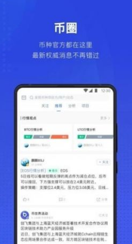 coin°汾  v1.0ͼ2