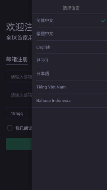 ezpayǮ°  v1.0ͼ1