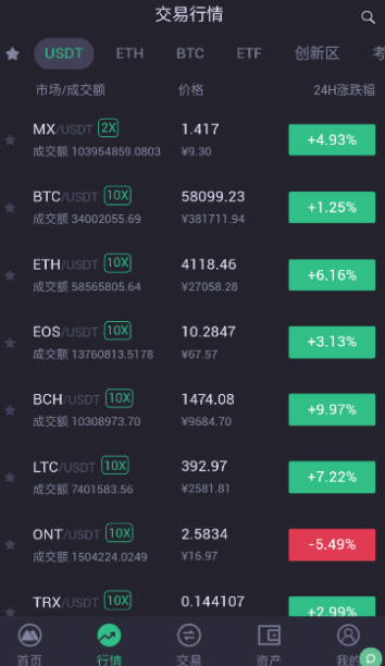 ezpayǮ°  v1.0ͼ2