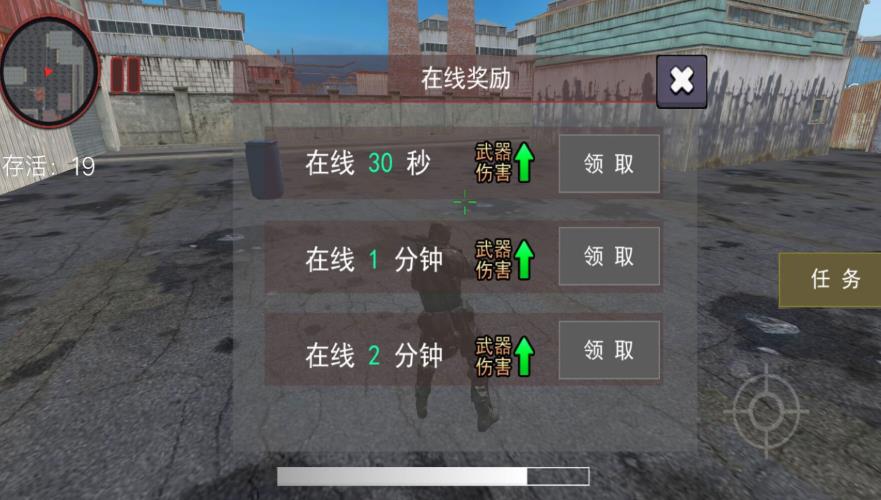 ҹͻϮǹսϷ°  v4.7.25ͼ1