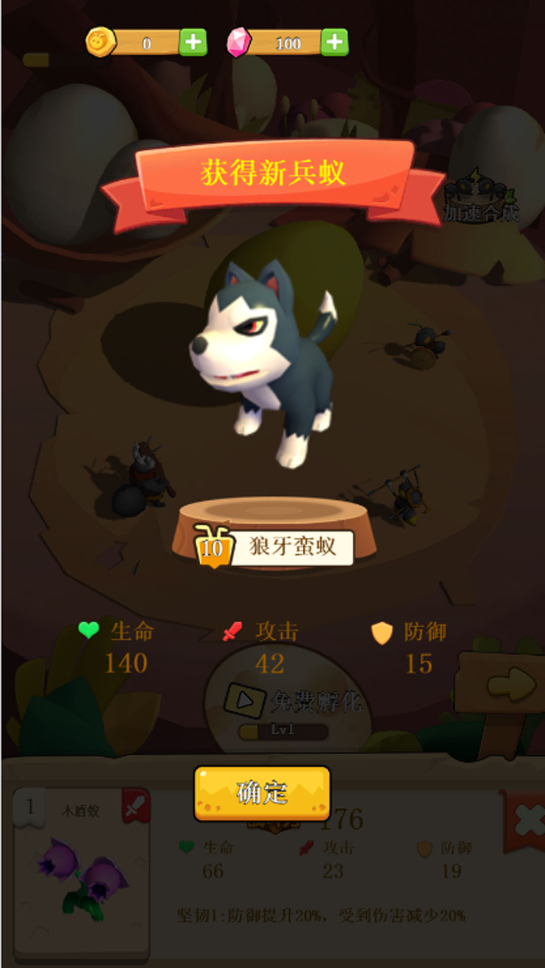 ϳϳɰϷ׿  v4.7.1ͼ3