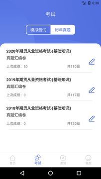 ŷҽװapp2025ͼƬ1