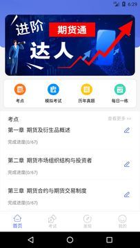 ŷҽװapp2025  v6.126.0ͼ3