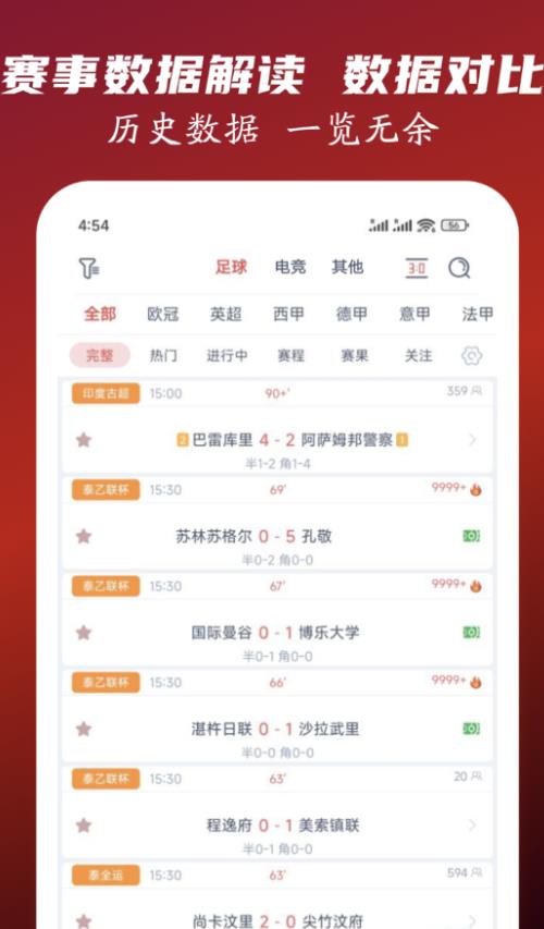 appٷ°汾  v2.8.5ͼ2