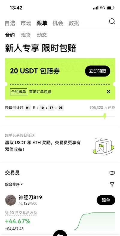 ţappذ׿°汾2025  v1.0.0ͼ1