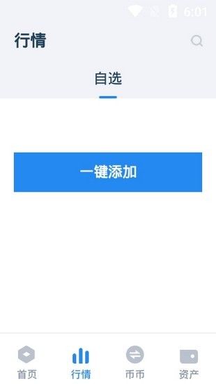 ǽֻ  v1.0ͼ2