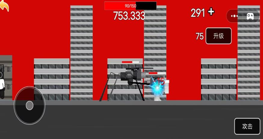 ߼սϷ׿  v1.0ͼ2