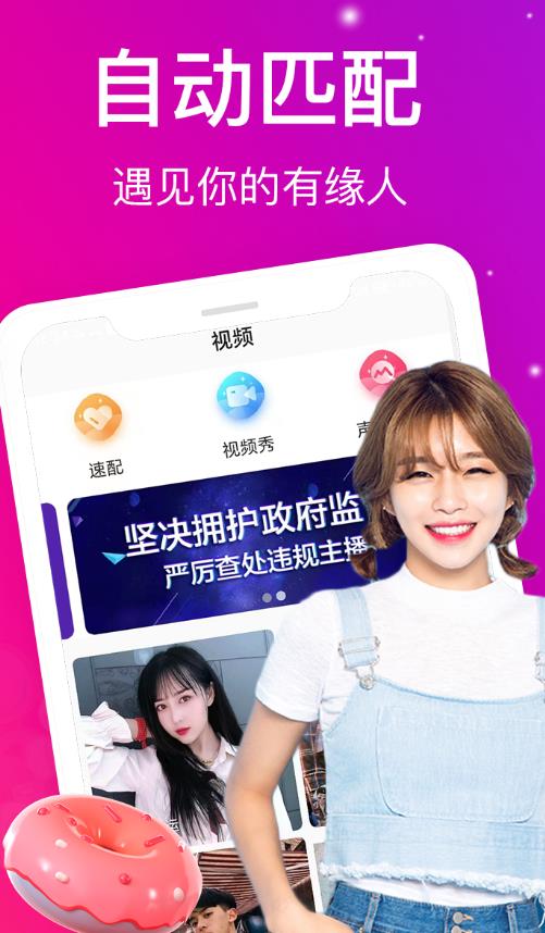 ҹɫҹapp°  v1.2.0ͼ3