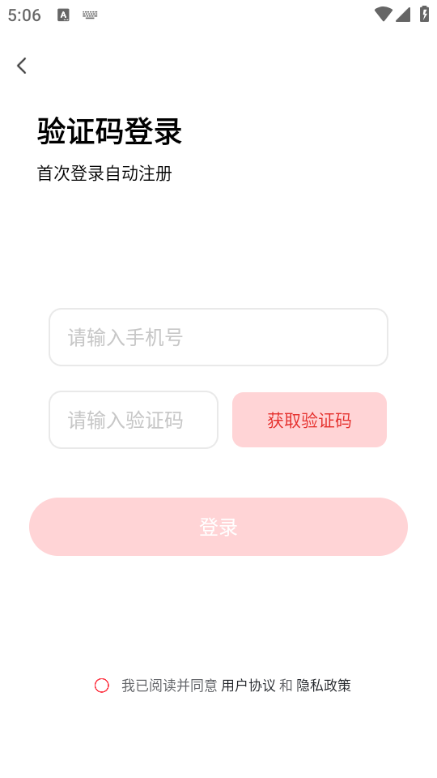 Ĺ԰appٷ  v1.0ͼ2