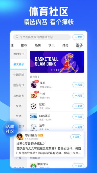 appذ׿°汾2025  v4.1.2ͼ2