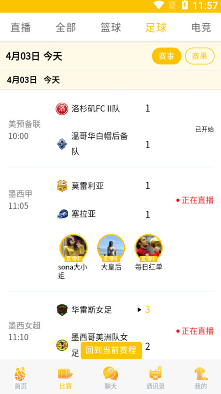 ֱapp°2025  v1.0.0ͼ3