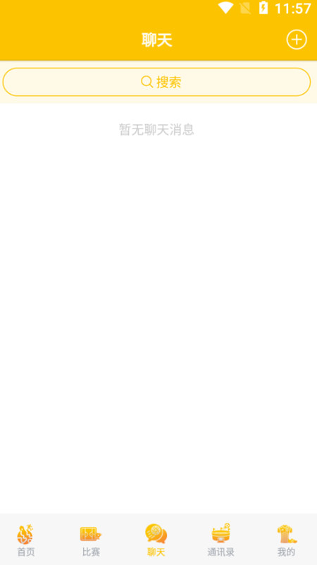 ֱapp°2025  v1.0.0ͼ1