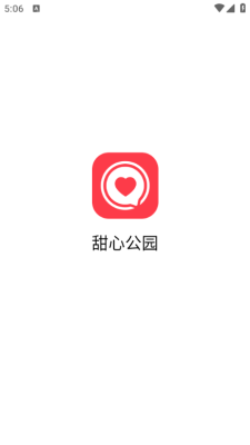 Ĺ԰appٷ  v1.0ͼ1
