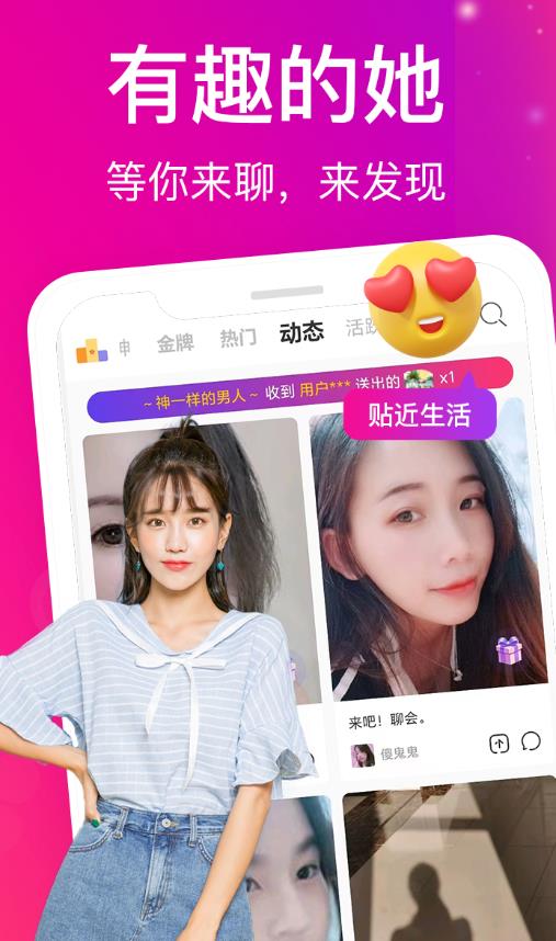 ҹɫҹapp°  v1.2.0ͼ1