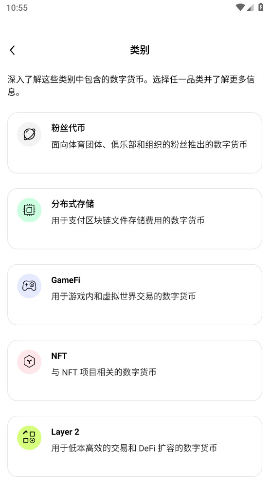 PEPEҽapp°  v1.0ͼ3