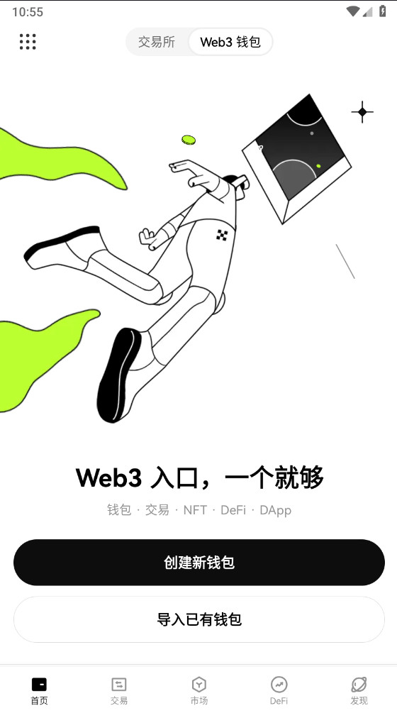 PEPEҽapp°  v1.0ͼ2