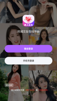appٷ  v2.1.0ͼ2