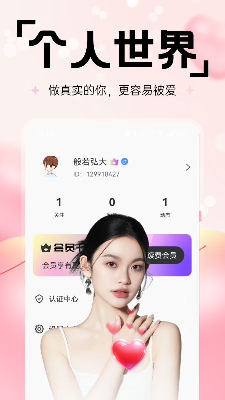 Ĺٷ  v1.4.4ͼ2