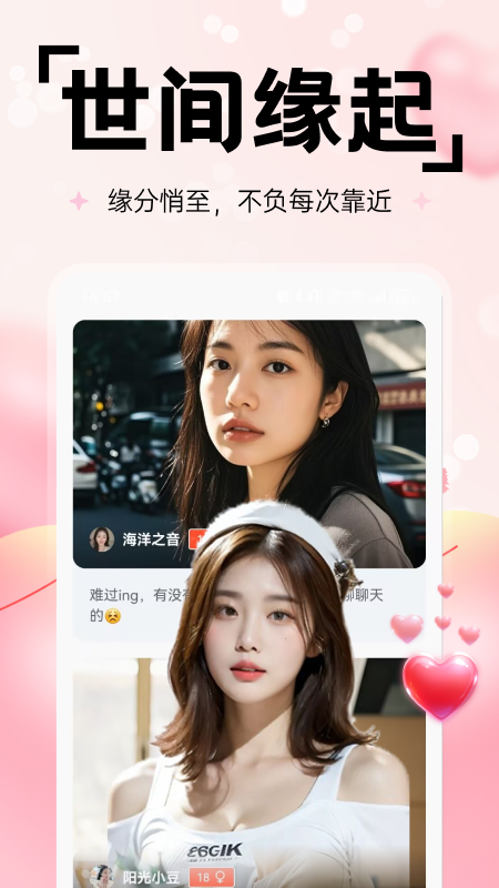 Ĺٷ  v1.4.4ͼ1