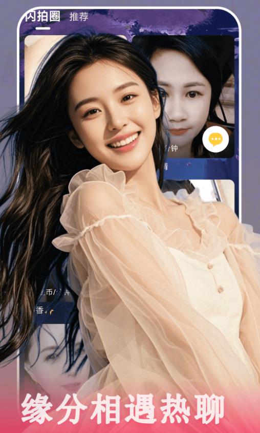ůԵappٷ  v2.02.25ͼ1