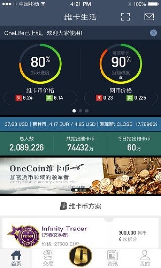 𲨱ҽ°汾app  v1.0ͼ3