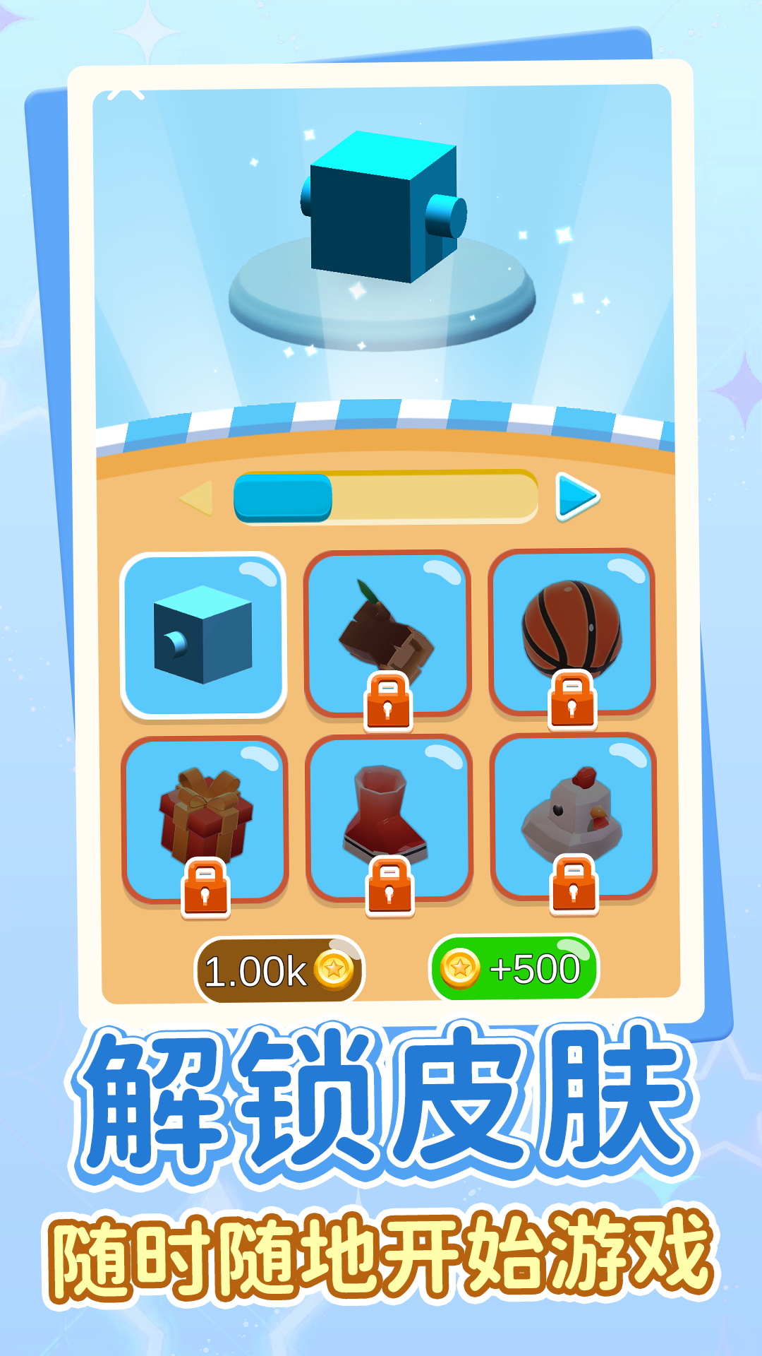 Ϸ°  v1.0.1ͼ2