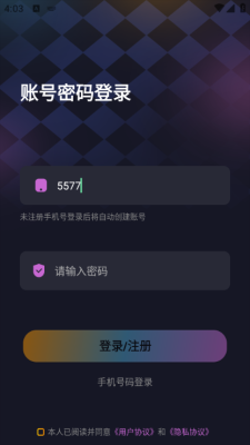 ջɶԽappٷ  v1.1.1ͼ1