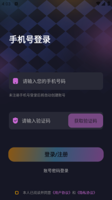 ջɶԽappٷ  v1.1.1ͼ3