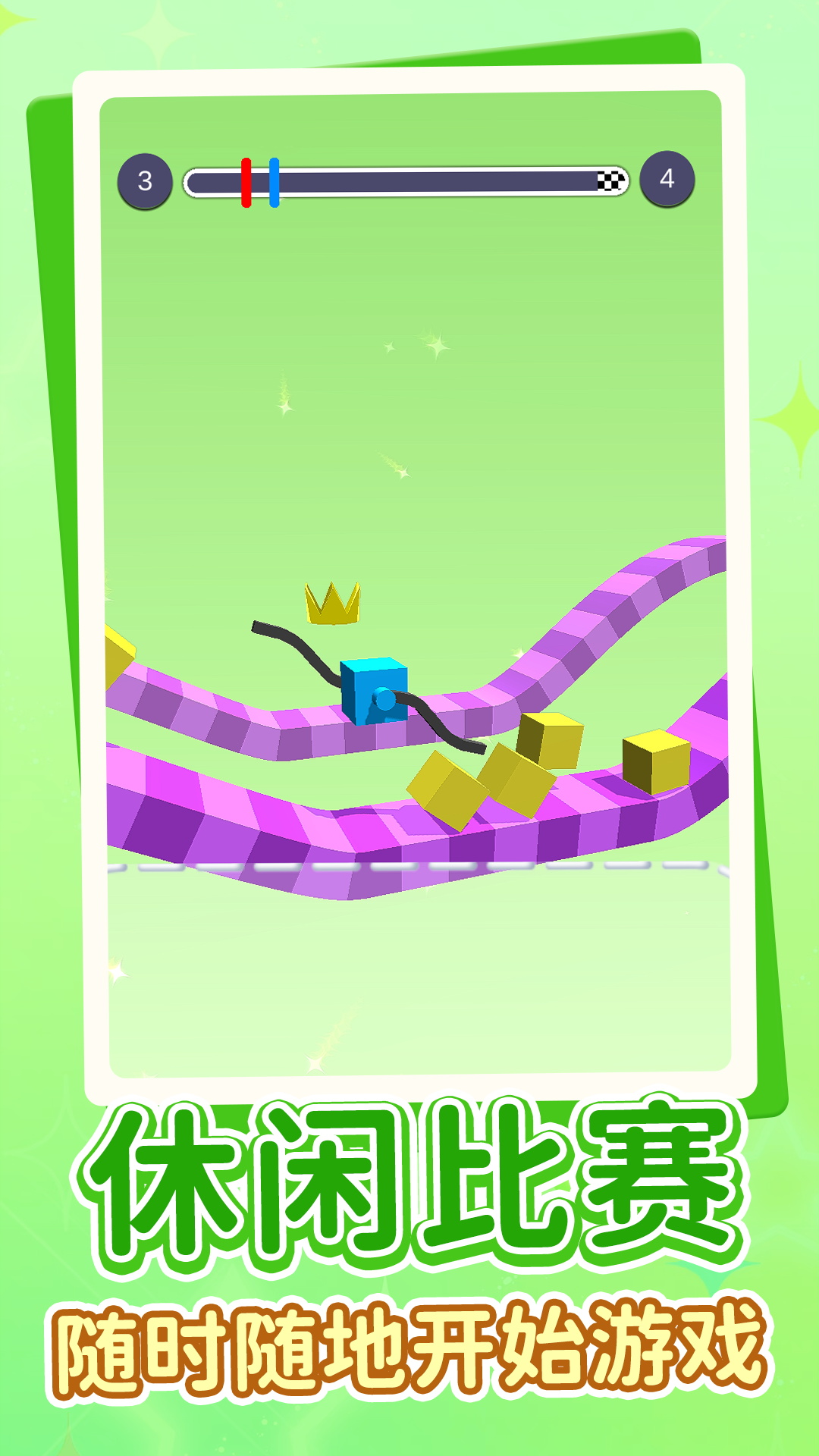 Ϸ°  v1.0.1ͼ3
