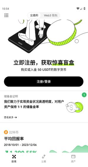 USDTǮapp°汾ͼƬ1