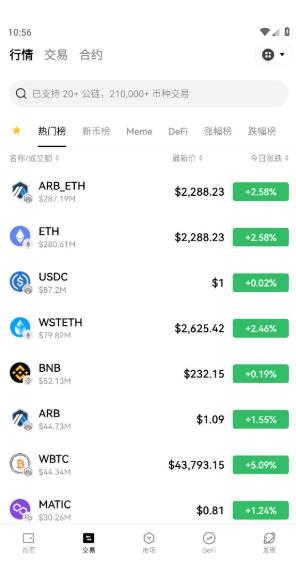 USDTǮapp°汾  v1.0ͼ1