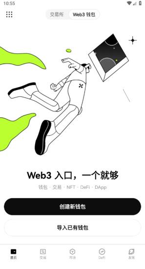 USDTٷapp2025  v1.0ͼ2