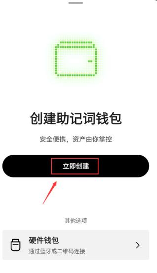 USDTٷapp2025ͼƬ1