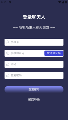 ˽ٷ  v1.1.6ͼ2