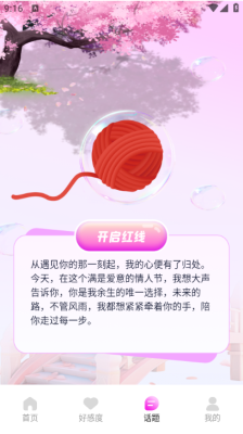 Ľٷ  v1.0.0ͼ3