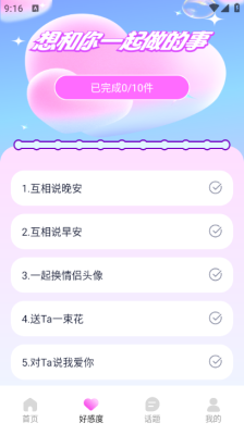 Ľٷ  v1.0.0ͼ2