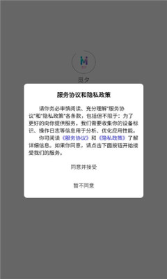 Ϧ°  v1.4.1ͼ2