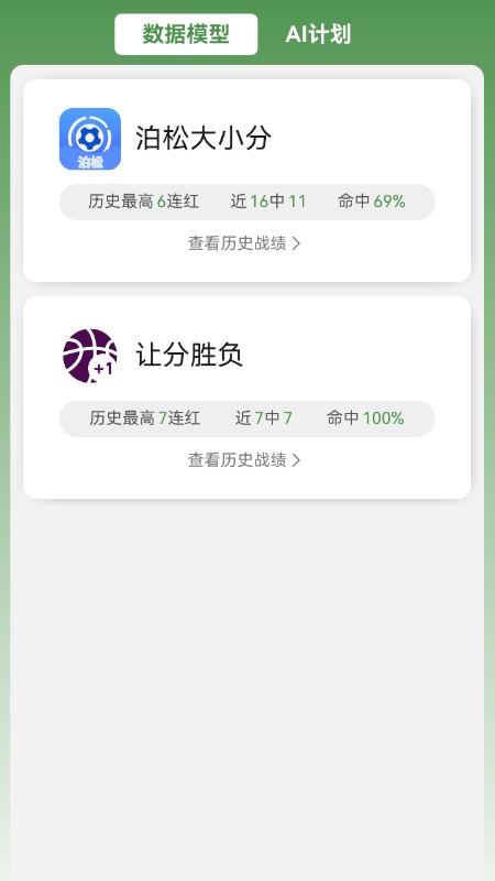 app  v1.0ͼ2