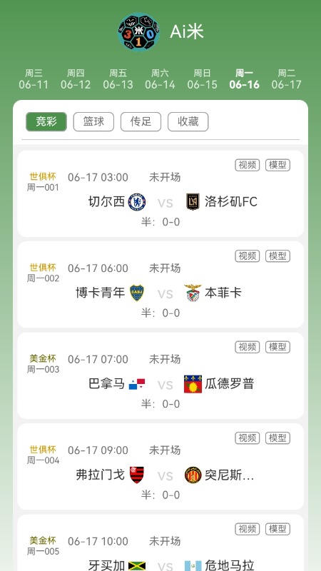 app  v1.0ͼ3