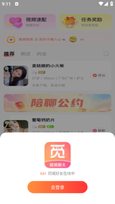 콻appֻ  v1.2.6ͼ3