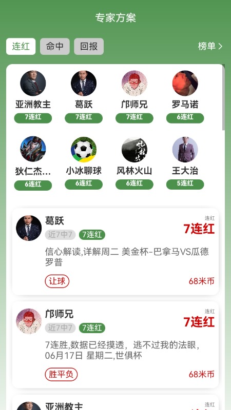 app  v1.0ͼ1