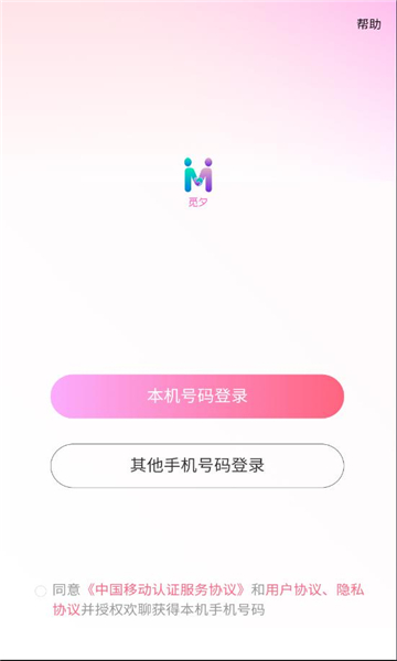 Ϧ°  v1.4.1ͼ1