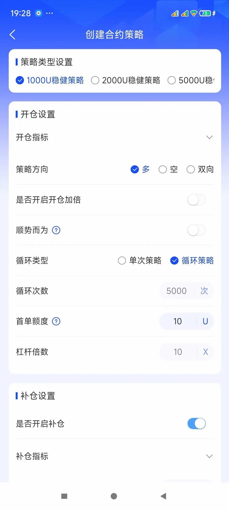 Ǯ׿  v1.0ͼ2