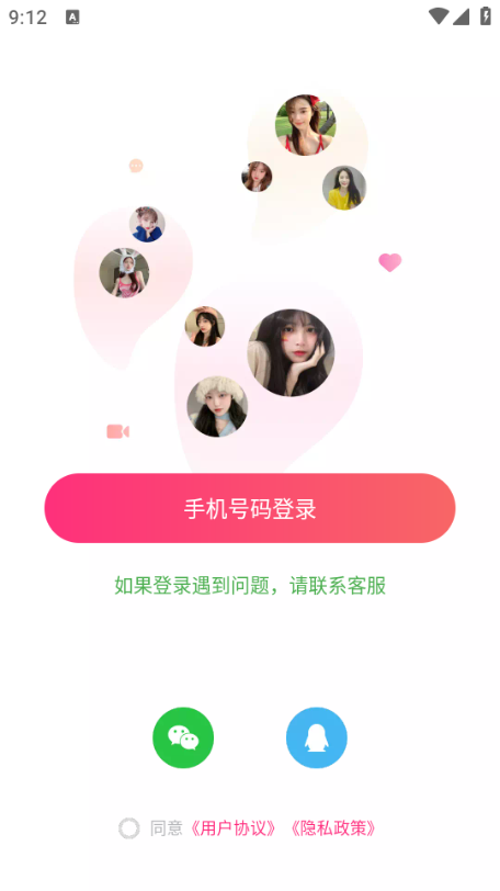 콻appֻ  v1.2.6ͼ2