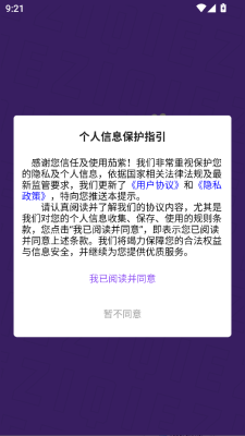 Ͻֻ  v1.3.1ͼ3