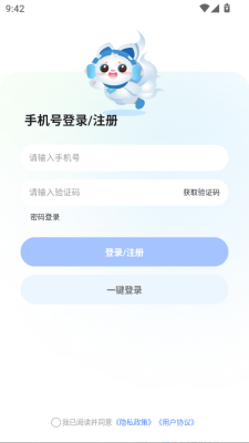 Super°  v3.0.3ͼ3